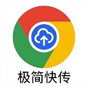 Chrome插件